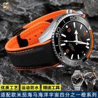 ราคา สายนาฬิกาซิลิโคนยางไนลอนเหมาะสำหรับสายนาฬิกา Omega 300 Seamaster 600โอเชียนจักรวาล Omega 22มม (16136300539)