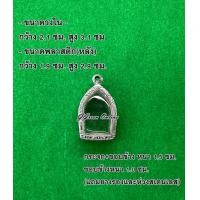 ราคา No 28 กรอบพระ ตลับพระสเตนเลสลายไทย ขุนแผน ขนาดกรอบวงใน 2 1x3 1 ซม สามารถส่งรูปพระและขนาดพระทางแชทได้ค่ะ (16631164201)