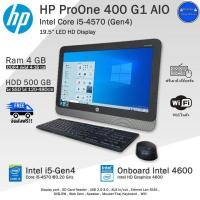 ราคา ส่งฟรี คอมพิวเตอร์ All in One i7 i5 i3 DELLHPLenovo จอใหญ่เต็มตา มือสองสภาพดี พร้อมใช้งาน (20859654644)