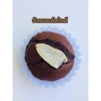 ราคา บราวนี่จิ๋ว ชิ้นละ 2 บาท มีราคาส่ง มีให้เลือก 13 หน้า 5 ชิ้น 10 บาท แพ็คสินค้าอย่างดี แพ็คเยก4ชิ้น หน้าจุกๆ ทำสดๆ ใหม่ๆ (16133022109)