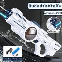 ราคา ส่งเร็ว ปืนฉีดน้ำ ปืนฉีดน้ำไฟฟ้า ดูดน้ำอัตโนมัติ ของเล่นเด็กผู้ชายปืนฉีดน้ำอัตโนมัติ ปืนฉีดน้ำใหญ่ๆ ปืนฉีดน้ำเด็ก ปืนฉีดน้ำสงกรานต์ Water gun (21432121534)