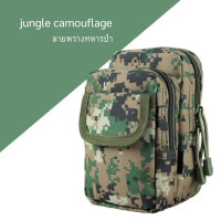 ราคา กระเป๋าร้อยเข็มขัด คาดเอว ลายพรางทหาร (21301235832)