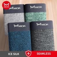 ราคา MiiOW 4Pcs Retro เกย์เซ็กซี่ผู้ชายกางเกงขาสั้นนักมวยกางเกงขาสั้น Breathable Cueca Man ชุดชั้นในชายบ๊อกเซอร์ Ice Silk ชายกางเกง (21341456491)