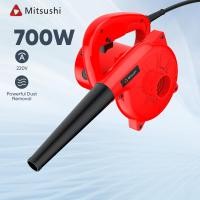 ราคา Mitsushi MGFJ25 เครื่องเป่าลม 220V 700W เครื่องเป่าลมไฟฟ้า (21382405173)