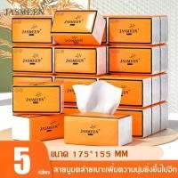 ราคา Jasmeen กระดาษทิชชู่ กระดาษชำระ ทิชชู่ยกลัง หนา4ชั้น 1ห่อ360แผ่น 1ลังมี 20ห่อ (21420231925)