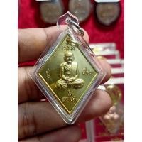 ราคา เหรียญข้าวหลามตัดหลวงปู่เอี่ยม ปฐมนาม รุ่น 125 ปี วัดสะพานสูง จ นนทบุรี ปี 2564 มีขนาด สูง 4 1 ซม กวาง 3 1 ซม พระแท้100 กล่องเดิมจากวัดแท้100 วัดจัดสร้างเอง (20541792105)