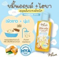 ราคา Khun ขมิ้นออยล์ สมุนไพรอาบน้ำเด็ก ขมิ้นอาบน้ำเด็ก ออร์แกนิค ใช้ได้ตั้งแต่แรกเกิด ขนาด 120 มล เบบี้ออย บำรุงผิวชุ่มชื้น (21406387793)