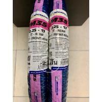 ราคา Michelin M35 ชุดยางนอกมอเตอร์ไซด์ หน้า หลัง ขนาด 2 25 17 TT 2 50 17 TT 2 75 17 TT ชุดยางนอกมอเตอร์ไซด์ หน้า หลัง พร้อมยางใน (19231152884)