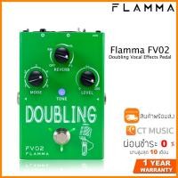 ราคา Flamma FV02 Doubling Vocal Effects Pedal เอฟเฟคร้อง (9982200873)