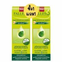 ราคา 1แถม1 Bsc Falless Shampoo 180ml Conditioner 180ml Hair Tonic 90ml บีเอสซี ฟอลเลส (20955794597)