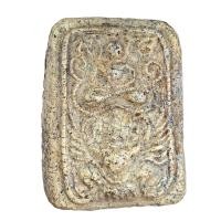 ราคา พระเครื่อง หลวงพ่อปาน วัดบางนมโค จ อยุธยา พระเครื่อง (21125054889)
