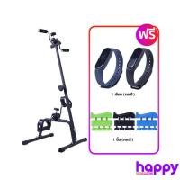 ราคา HAPPY HOME ดับเบิ้ลไบค์ จักรยานออกกำลังกาย แถม นาฬิกาสุขภาพ เครื่องบริหารมือ (21256691317)