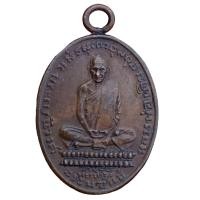 ราคา พระเครื่อง เหรียญหลวงพ่อเดิม วัดหนองโพธิ์ (21238632521)