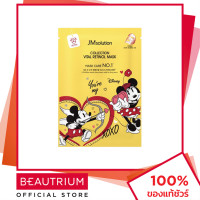 ราคา JM SOLUTION Collection Vital Retinol Mask มาส์กแผ่น 30g BEAUTRIUM บิวเทรี่ยม เจเอ็ม โซลูชั่น (21350616217)