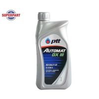 ราคา น้ำมันเกียร์ PTT AUTOMAT ATF1A 1L 404259 ราคาต่อ 1 ชิ้น (20825648099)