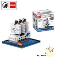 ราคา เลโก้ เลโก้เรือวันพีช ขนาดเล็ก พร้อมฐานรอง ชิ้นส่วน 200 500 ชิ้น (18875283213)