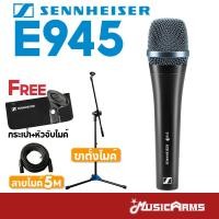 ราคา Sennheiser E945 ไมโครโฟน แถมฟรีหัวจับไมค์ ซองใส่ไมค์ E 945 ประกันศูนย์ไทย Music Arms (18934455422)
