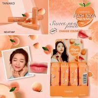 ราคา HT 067 ลิปมันเปลี่ยนสีลูกพีช บำรุง ลิปมันบำรุงริมฝีปาก ลิปสติเปลี่ยนสี (14876737847)