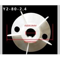 ราคา โรงงานขายตรง Y2มอเตอร์พลาสติกใบพัดมอเตอร์ใบพัดลมใบพัดลม Y2 Y ใบพัดลมระบายความร้อน (20455029070)