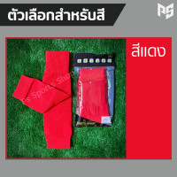 ราคา ถุงเท้าตัดข้อ ถุงเท้าบอลตัดข้อ ถุงเท้าฟุตบอลตัดข้อ ถุงเท้าฟุตบอล ถุงเท้าข้อตัด football socks ถุงเท้าตัดข้อสีขาว ถุงเท้ากันลื่น ถุงเท้าตัดข้อ ไนกี้ (18740093223)