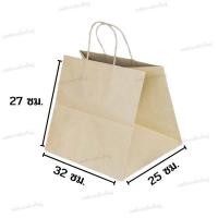 ราคา Sunpac ถุงใส่เค้ก 2 ปอนด์ บรรจุ 10 ใบ ถุงหูหิ้ว (19106504092)