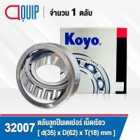ราคา KOYO 32004JR 32005JR 32006JR 32007JR 32008JR 32009JR 32010JR ตลับลูกปืนเม็ดเรียว TAPERED ROLLER BEARINGS 32004 32005 32006 32007 32008 32009 32010 (19481228087)
