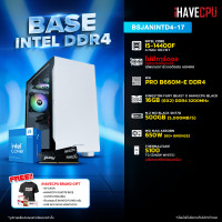 ราคา iHAVECPU คอมประกอบ BSJANINTD4 17 INTEL I5 14400F 4 7GHz 10C 16T ไม่มีการ์ดจอ MSI PRO B660M E DDR4 KINGSTON FURY BEAST x iHAVECPU 16GB 8x2 DDR4 3200MHz BLACK (21245919667)