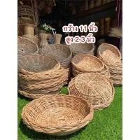 ราคา PuenBan ตะกร้าหวาย กระจาดหวาย กระจาดใส่ของ (21103909071)