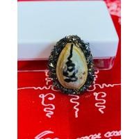 ราคา เบี้ยแก้มหาปราบ รุ่นแรก (20821702506)