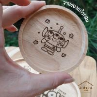 ราคา จานรองแก้วกลมไม้ยางพารา พร้อมบริการเลเซอร์รูปภาพ โลโก้ ข้อความที่ต้องการ (12108206422)