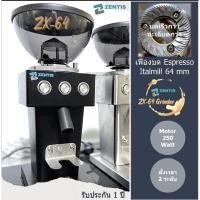 ราคา Zentis ZX 60 On Demand Single Dose Coffee Grinder (20053273180)