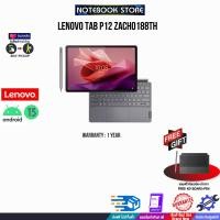 ราคา ผ่อน 0 10 ด LENOVO TAB P12 ZACH0188TH ประกัน 1 YEAR (21429561140)