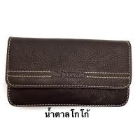ราคา Delonchi กระเป๋าร้อยเข็มขัดหนังแท้ แนวนอน รุ่นP 14 ติดเข็มขัด หนังวัว แท้ 100 หนังชาร์มัว ซองหนังใส่เข็มขัด ทรงนอน ใส่มือถือได้2เครื่อง กระเป๋าเหน็วเอวหนังชาย (16903184579)