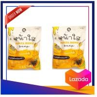 ราคา เซต 2ก้อน Papaya Honey Soap สบู่มะละกอ น้ำผึ้ง (19757136233)