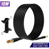 ราคา for Karcher K2 K7เครื่องล้างแรงดันสูงสายยางท่อน้ำต่อสายเครื่องล้างแรงดันสูงยาว15เมตรสำหรับเครื่องทำความสะอาดแรงดันสายท่อทำความสะอาดน้ำล้างรถสำหรับ K2 k7 Karcher (18571090495)
