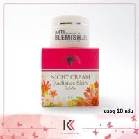 ราคา Show Naii Anti Blemish ครีมโซนาอิ สูตรหน้าขาว กระจ่างใส ไร้ฝ้า ไนท์ครีม ขนาด 10 กรัม (21396734143)