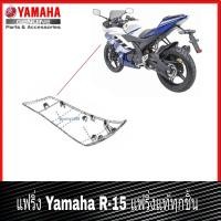 ราคา ชุดสีR15ปี2014 แฟริ่งR15 มีทุกสีแบบเดิมๆระบุสีได้เลย พร้อมส่ง เปลือกรถR15ตัวแรก สำหรับyamaha R15 ใส่ได้เลยระบุชิ้นระบุสีได้เลย พร้อมส่ง (904492412)