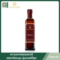 ราคา Golden Sweet น้ำผึ้งป่าเดือนห้า พรีเมียม SUMMER WILD HONEY 500 1000 กรัม (12599678599)