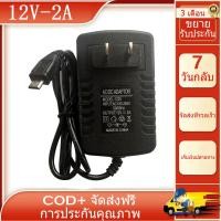 ราคา จัดส่งฟรีใหม่ 12V 2A AC Adapter สำหรับ Lenovo YOGA BOOK YB1 X90F X91F X90L แล็ปท็อป Power Adapter Charge (17228156952)