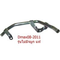 ราคา Dmax 07 11 แป๊บน้ำข้างเครื่อง D MAX07 TIS (17428845436)