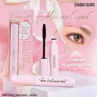 ราคา มาสคาร่าแท่งชมพู Sivanna Colors Pink Love Mascara (21395930113)