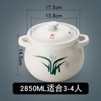 ราคา Kangshu หม้อตุ๋นเซรามิกหม้อต้มซุปใช้ในบ้านทนความร้อนสูงความจุขนาดใหญ่ใช้สำหรับต้มโจ๊กต้มซุปหม้อต้มซุปหม้อซุป (20034592176)