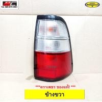 ราคา ไฟท้าย ดราก้อนอาย ISUZU TFR ปี 1999 2001 ตราเพชร ข้างขวา (2482502481)