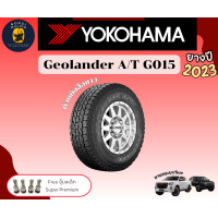 ราคา YOKOHAMA 265 70 R16 รุ่น GEOLANDAR A T G015 ยางรถ suv Off Road ราคาต่อ1เส้น ยางปี2023 ฟรี รับประกัน บาด บวม ตำ แตก 1 ปี พิเศษ แถมจุ๊บฟรีตามจำนวนยาง (12452136439)