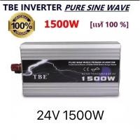 ราคา TBE Inverter Pure Sine ของแท้ 300W 500W 1000W 1500W 2000W 3000W 4000W 6000W สินค้าคุณภาพมีรับประกัน 12V 24V เลือกได้ มั่นใจงานแท้ (14659343840)