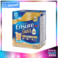ราคา Ensure Gold Wheat เอ็นชัวร์ โกลด์ กลิ่นธัญพืช 1200g (21200941925)