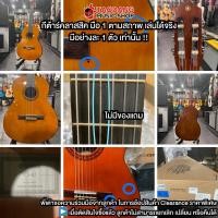 ราคา ทักแชทรับส่วนลด 125 MAX กีต้าร์คลาสสิก Yamaha CS40 Classical Guitar Yamaha CS40 ฟรีของแถมครบชุด พร้อมSet Up QCเล่นง่าย ประกันจากศูนย์ แท้100 ผ่อน0 ส่งฟรี เต่าเเดง (21405576652)