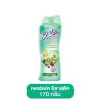ราคา BeNice บีไนซ์ ครีมอาบน้ำ ขวดปั๊ม ขนาด 170 มล มีทั้งหมด 4 สูตร บีไนท์ ครีมอาบน้ำบีไนซ์ ครีมอาบน้ำบีไนท์ สบู่ สบู่บีไนท (21395383834)