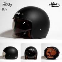 ราคา Avex Official Store Avex หมวกกันน็อครุ่น Ricky สีครีมเบจ สีดำด้าน (21386601596)