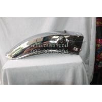 ราคา บังโคลนหลัง Yamaha RXS RXK Concord RX115 RX135 สีชุบโครเมี่ยมเงา สีอื่นๆ งานสวย Firstmotorshop เก็บเงินปลายทางได้ (17112293017)